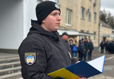 Поліцейські склали Присягу на вірність українському народові