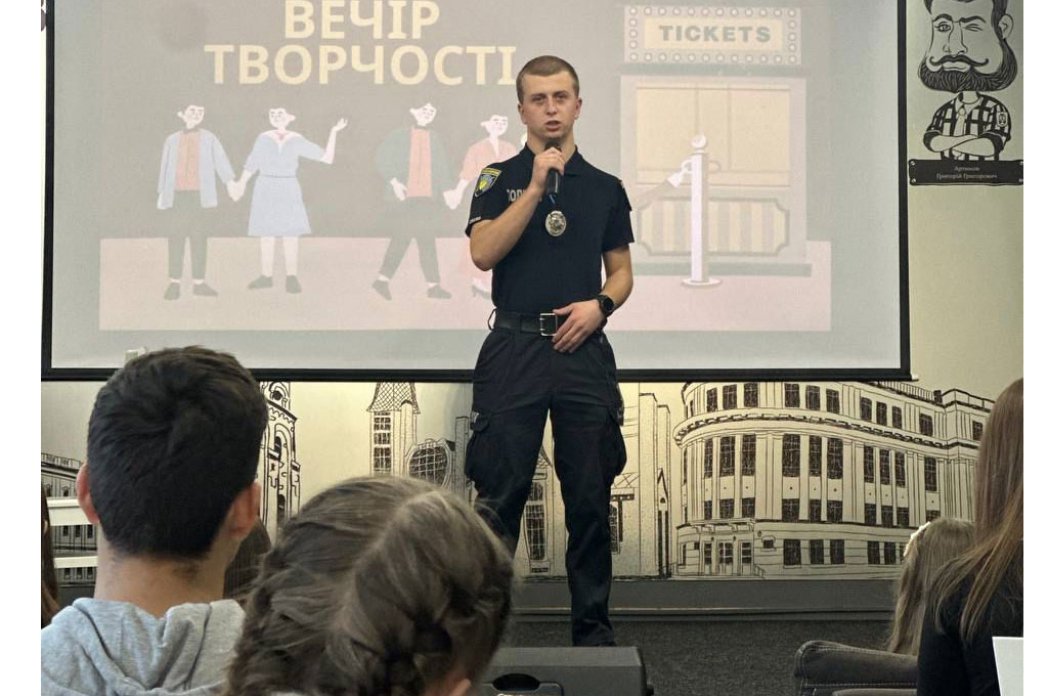 Патріотичний вечір творчості