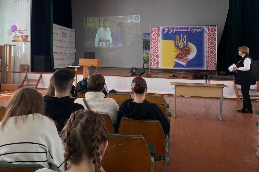 Профорієнтаційний захід