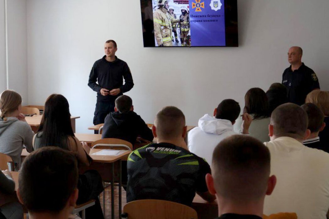 День цивільного захисту