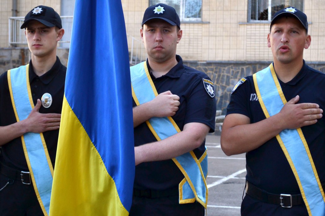 День Національної поліції України