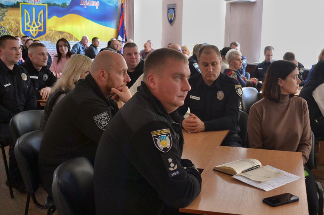 День поліції охорони