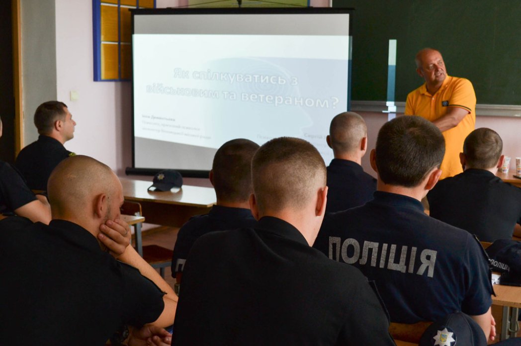 Як спілкуватись з військовими та ветеранами
