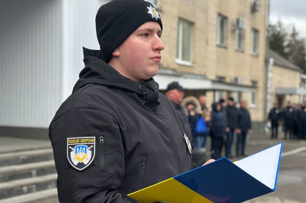 Поліцейські склали Присягу на вірність українському народові